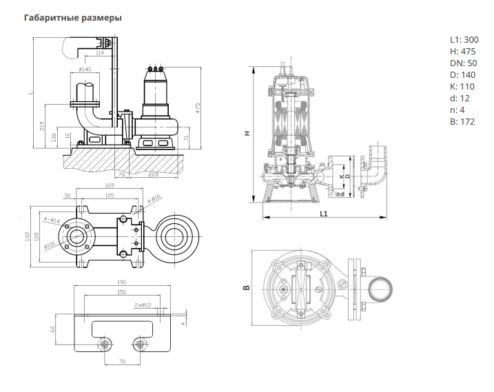 Насос Native NSPG CF50/230-1.1/S
