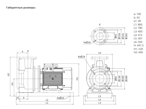 Насос Native BPG 65/200-22/2-ST