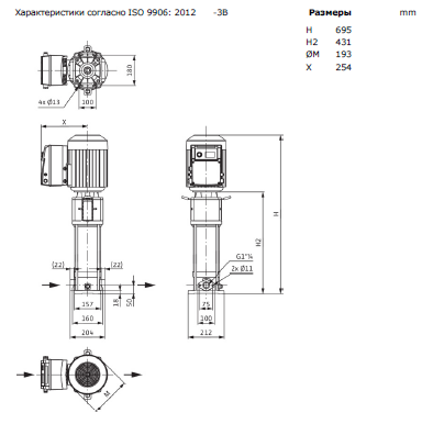 Насос Wilo HELIX VE 604-1/16/E/S